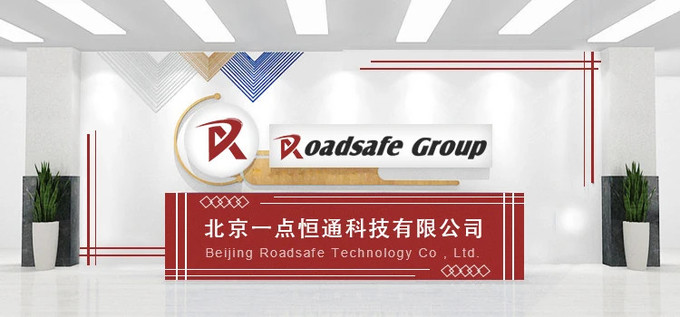 গুণ রোড স্টাড কারখানা