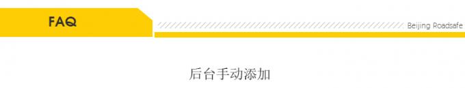 ৭৫ সেন্টিমিটার বহিরঙ্গন সড়ক নিরাপত্তা সতর্কতা টেকসই পিইউ প্লাস্টিক ট্রাফিক সতর্কতা পোস্ট 27