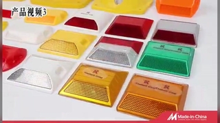 প্লাস্টিক রোড স্টাড প্রতিফলিত নিরাপত্তা