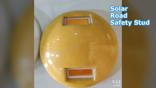 সিরামিক রোড স্টাড